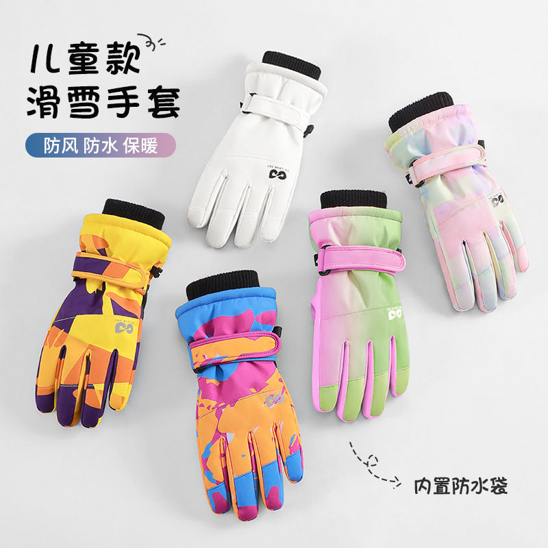 Waterproof Insulated Kids Ski  - Winter Glove Insulated のレビューと価格