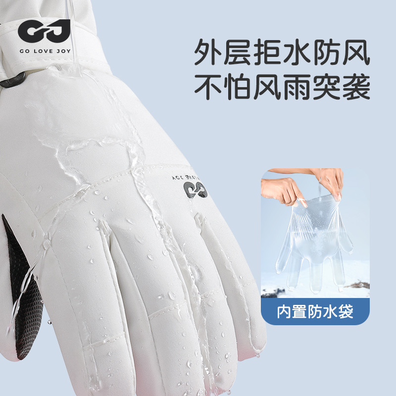 Waterproof Insulated Kids Ski  - Winter Glove Insulated のレビューと価格