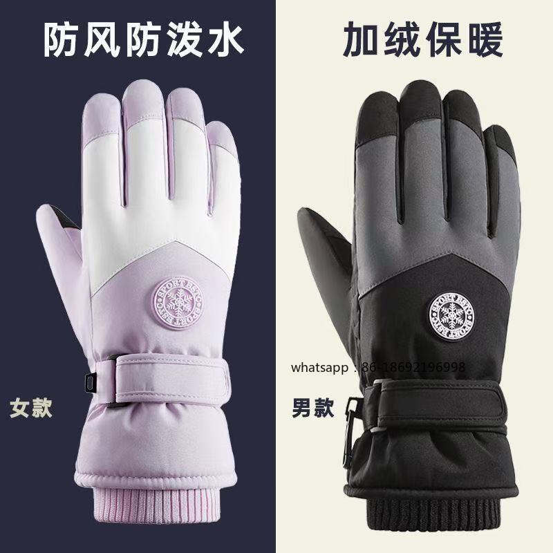 Men's and Women's Ski Gloves O - Ski Glove Waterproof のレビューと価格