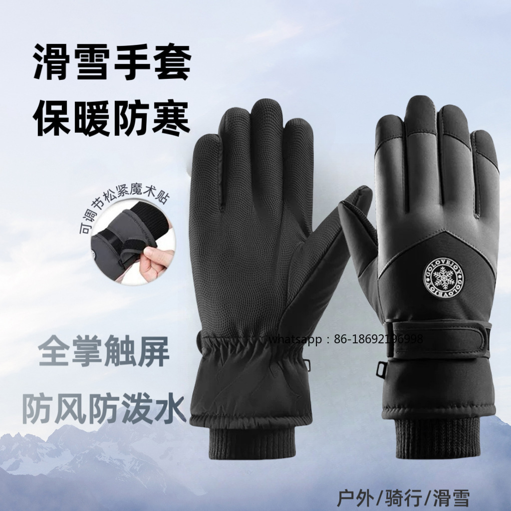 Men's and Women's Ski Gloves O - Ski Glove Waterproof のレビューと価格