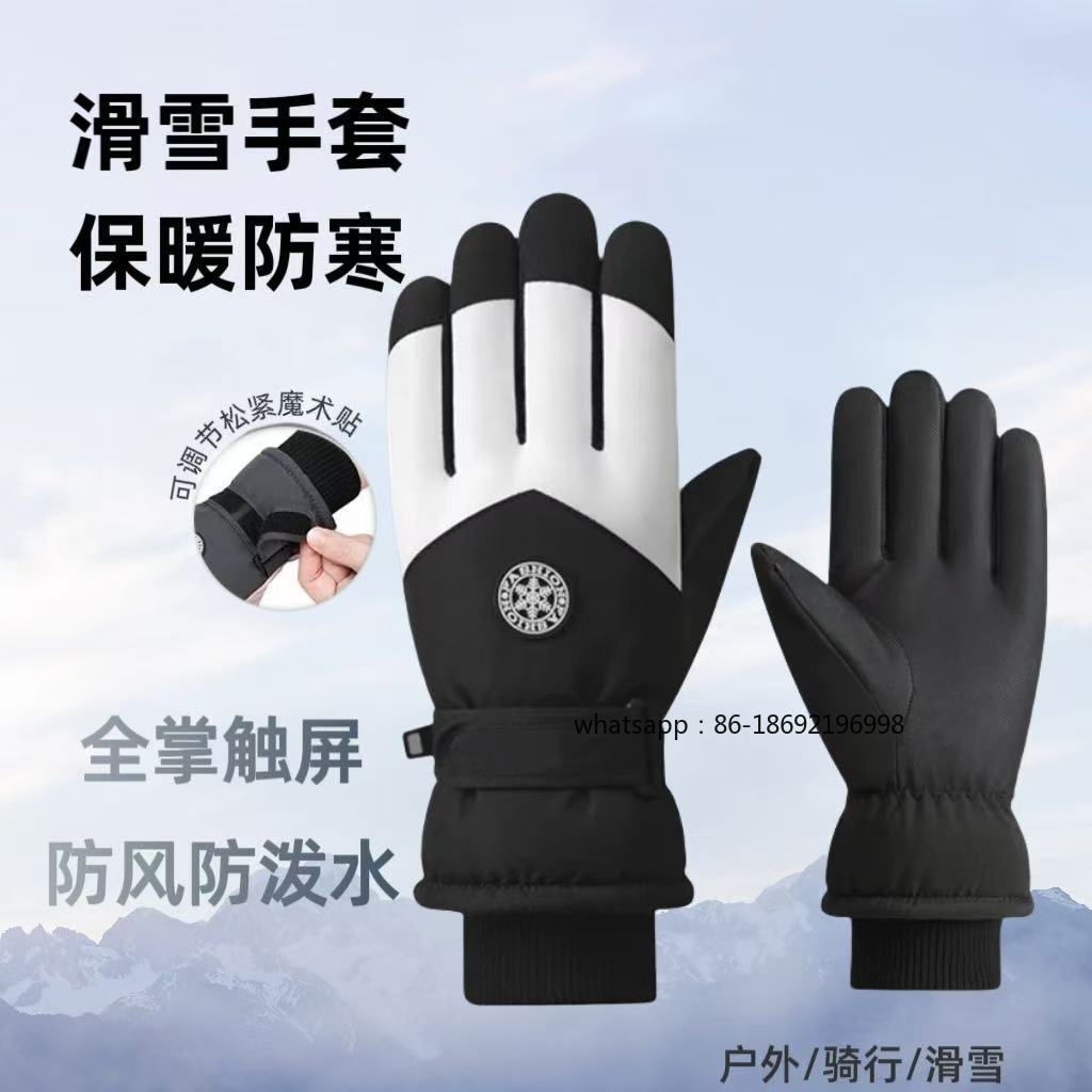 Men's and Women's Ski Gloves O - Ski Glove Waterproof のレビューと価格