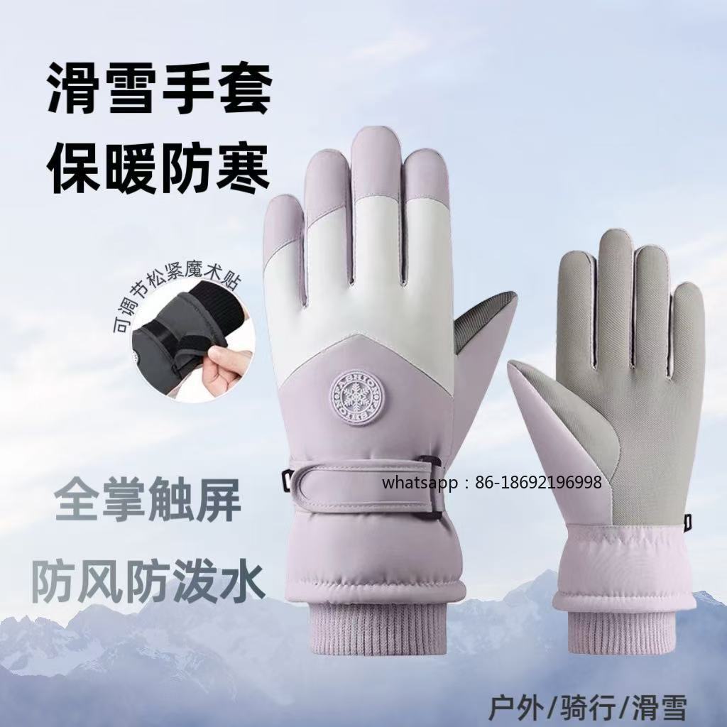 Men's and Women's Ski Gloves O - Ski Glove Waterproof のレビューと価格