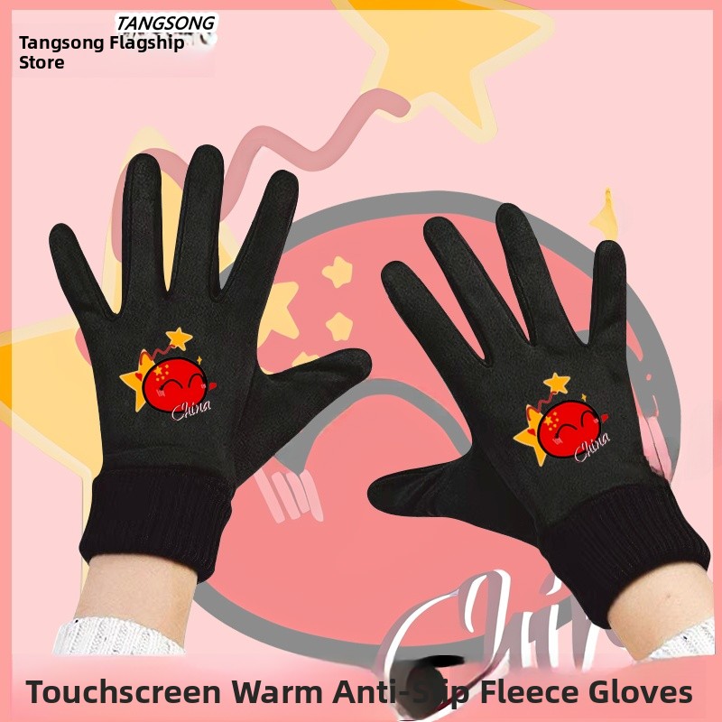 Touchscreen Winter Cycling Glo - Cycling Glove Padded のレビューと価格